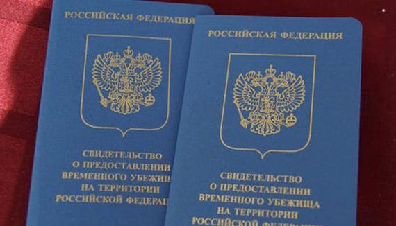 прописка в Грозном